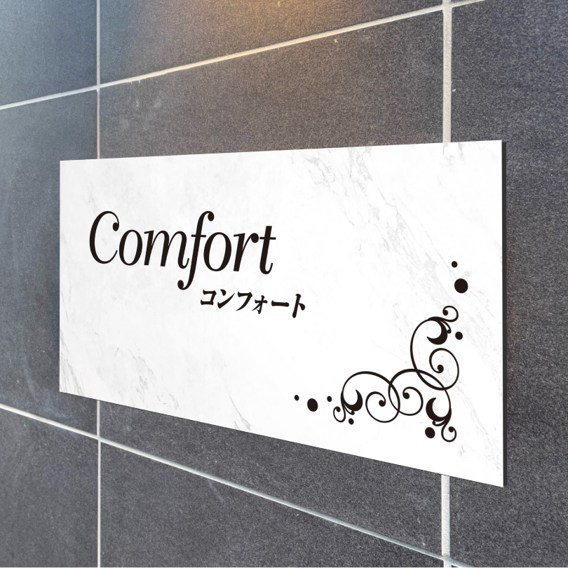 スタイリッシュアルポリサイン　屋外使用可