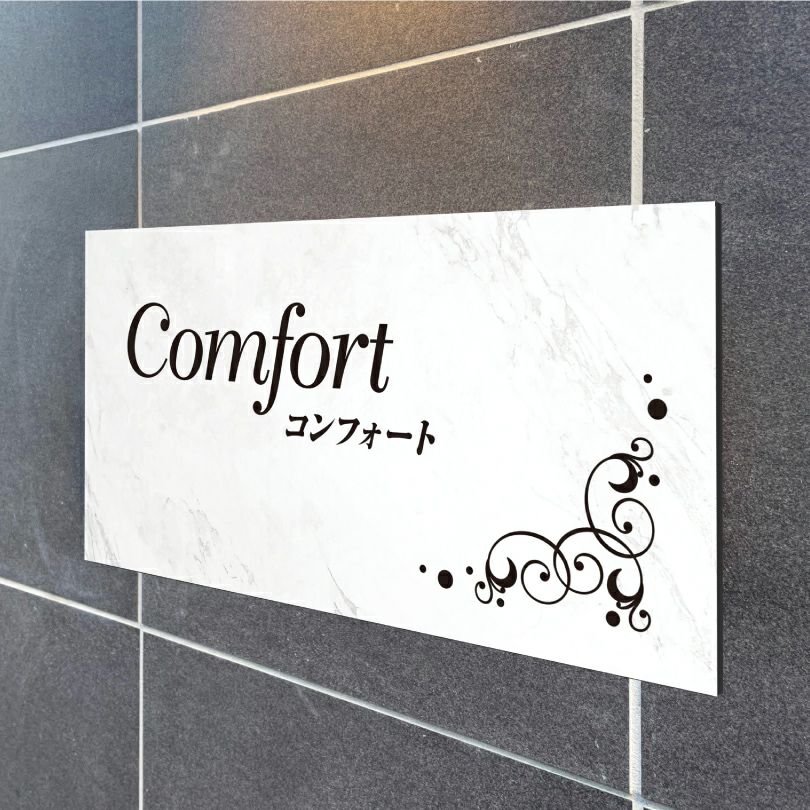 スタイリッシュアルポリサイン　屋外使用可