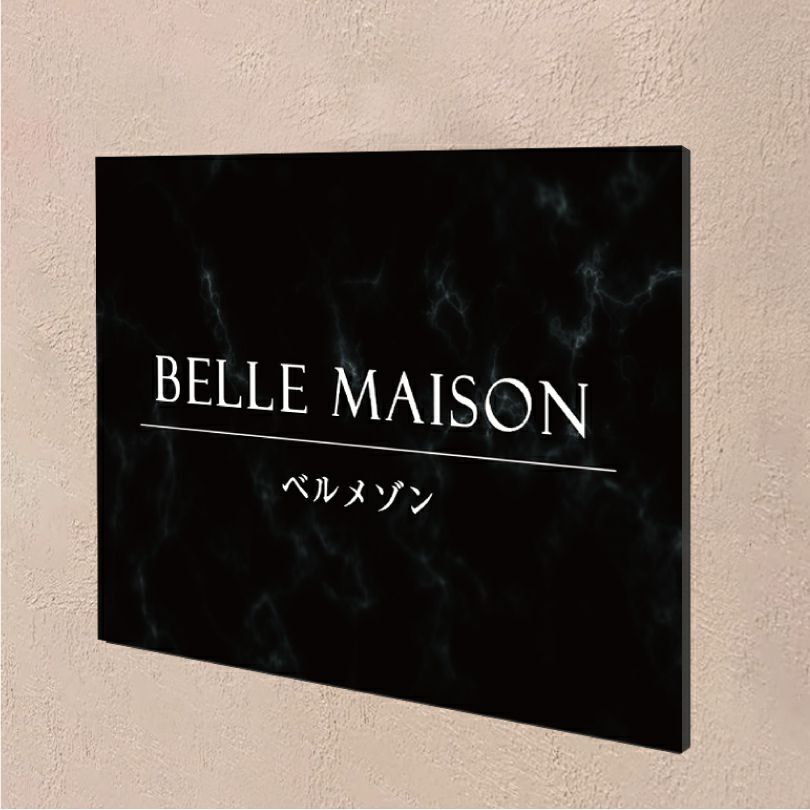 スタイリッシュアルポリサイン　屋外使用可