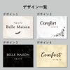 デザイン一覧　4種のデザインから選択