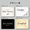 デザイン一覧　4種のデザインから選択