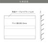 仕様図面　看板の図面