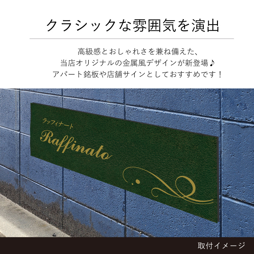 デザイン一覧　4種のデザインから選択