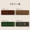 デザイン一覧　4種のデザインから選択