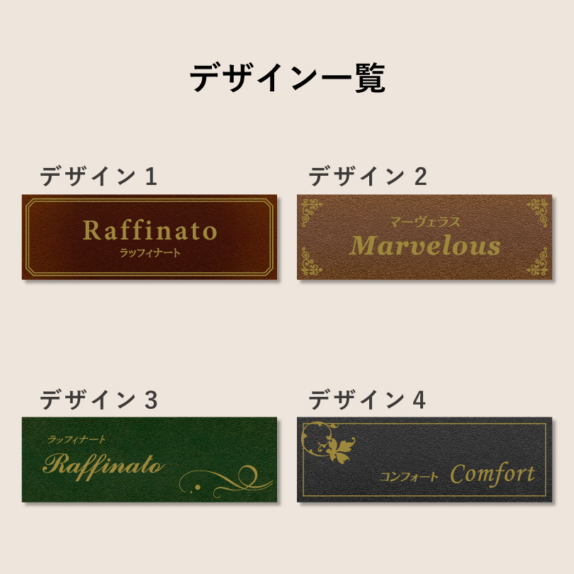 仕様図面　看板の図面