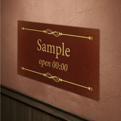 アンティーク風アルポリサイン　屋外使用可