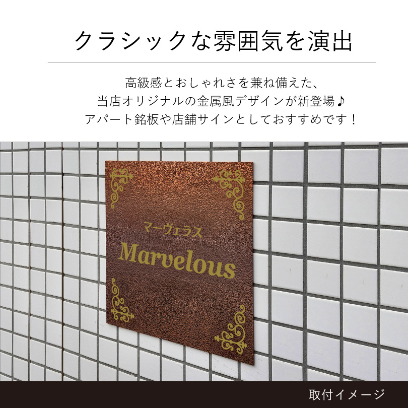 デザイン一覧　4種のデザインから選択