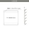 仕様図面　看板の図面