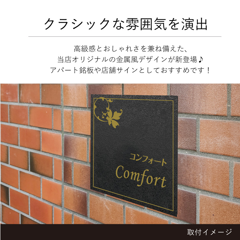 デザイン一覧　4種のデザインから選択