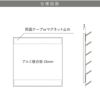 仕様図面　看板の図面