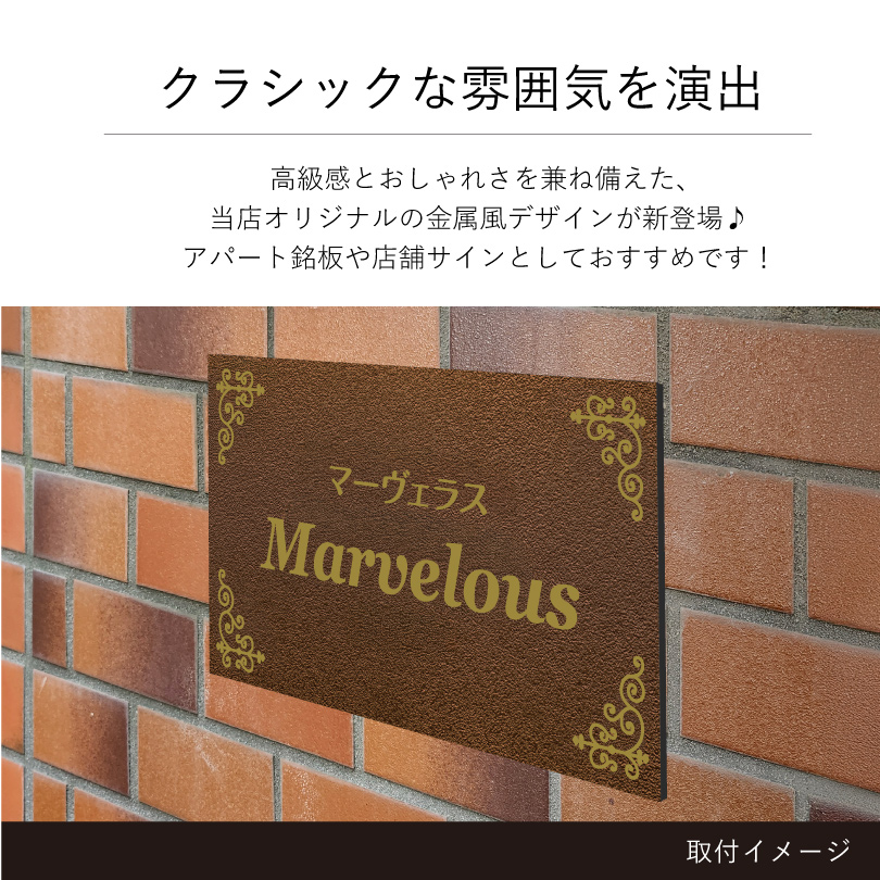 デザイン一覧　4種のデザインから選択