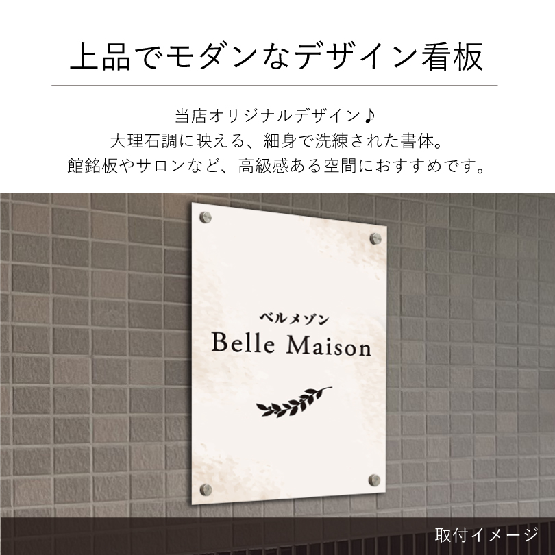 デザイン一覧　4種のデザインから選択