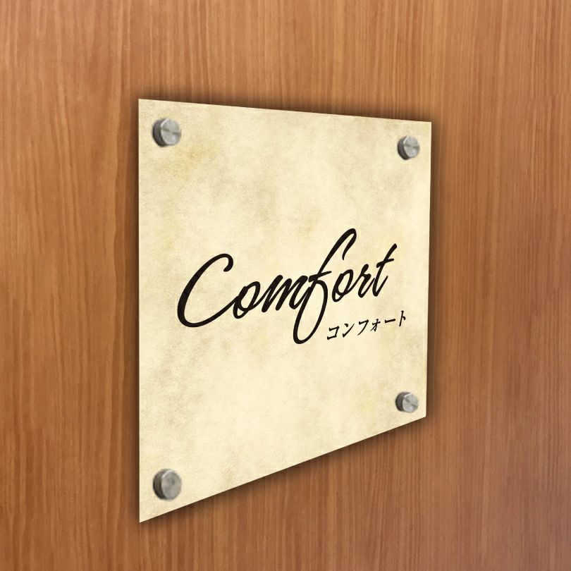 スタイリッシュアルポリサイン　化粧ビス止め　屋外用