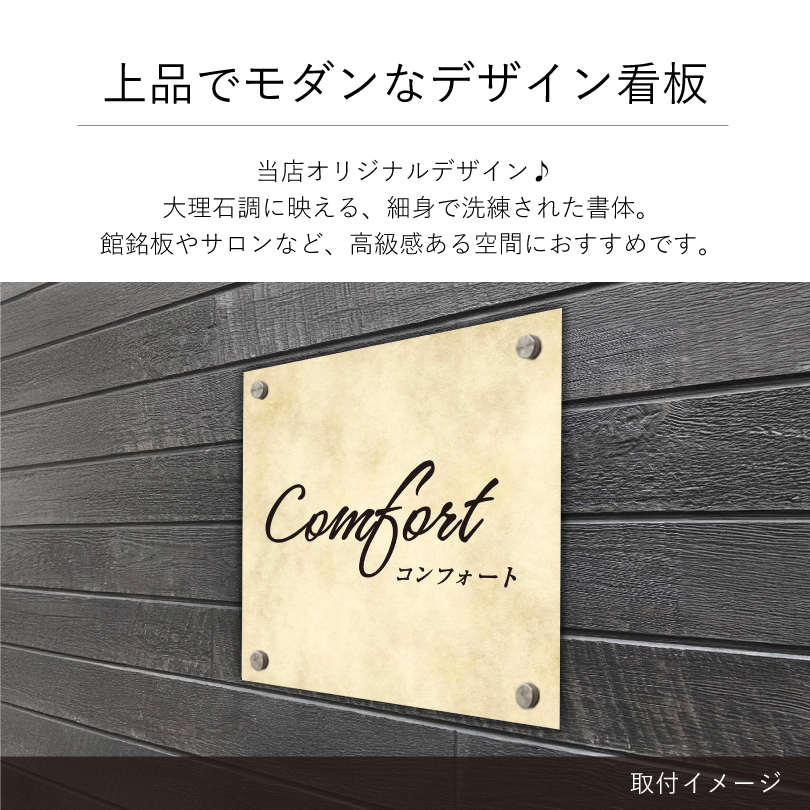 デザイン一覧　4種のデザインから選択