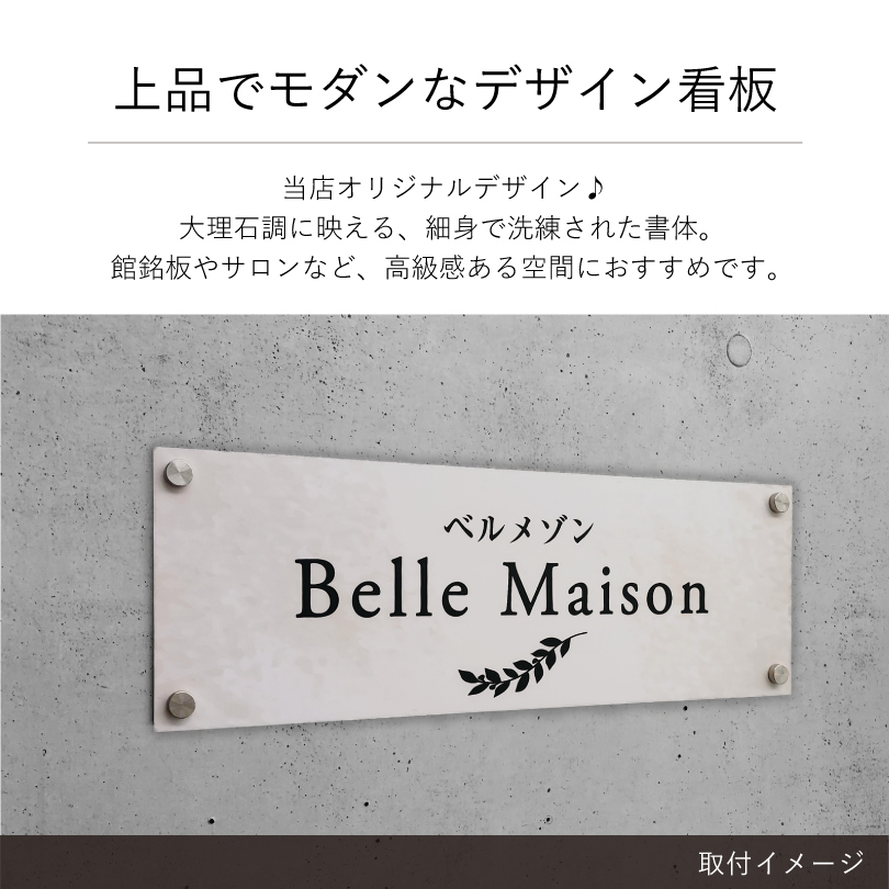 デザイン一覧　4種のデザインから選択