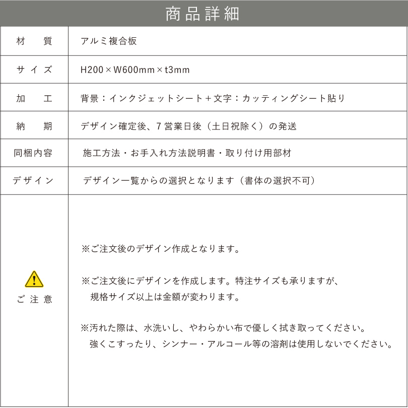 インクジェットシートの説明　屋外対応可能　耐久性の高い表示シート