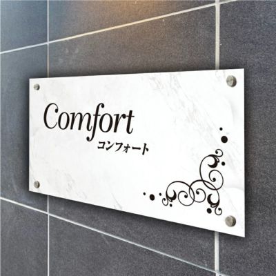 スタイリッシュアルポリサイン　化粧ビス止め　屋外用