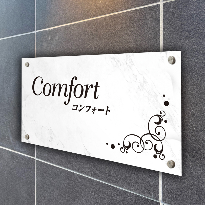 スタイリッシュアルポリサイン　化粧ビス止め　屋外用