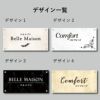 デザイン一覧　4種のデザインから選択