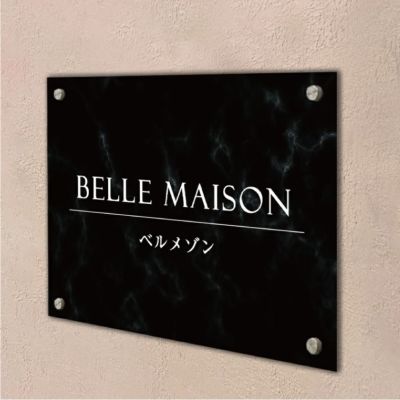 スタイリッシュアルポリサイン　化粧ビス止め　屋外用