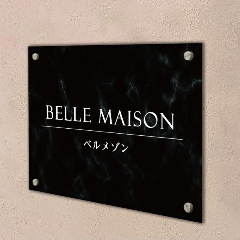 スタイリッシュアルポリサイン　化粧ビス止め　屋外用