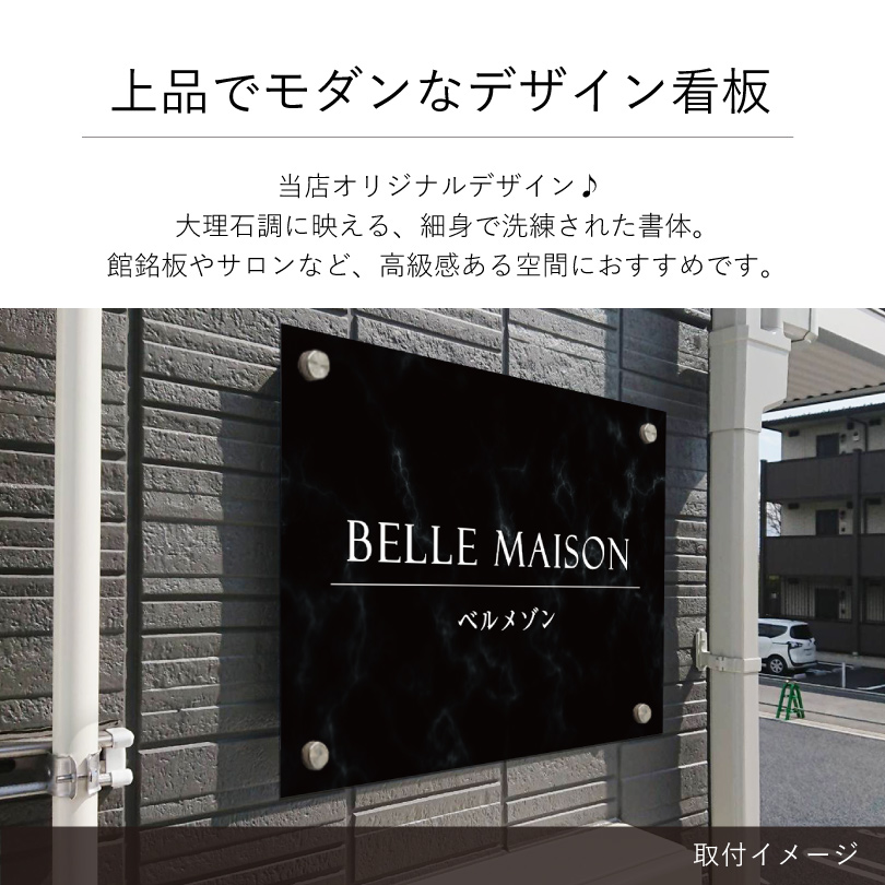 デザイン一覧　4種のデザインから選択