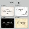 デザイン一覧　4種のデザインから選択