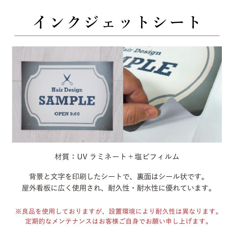 設置方法　設置手順