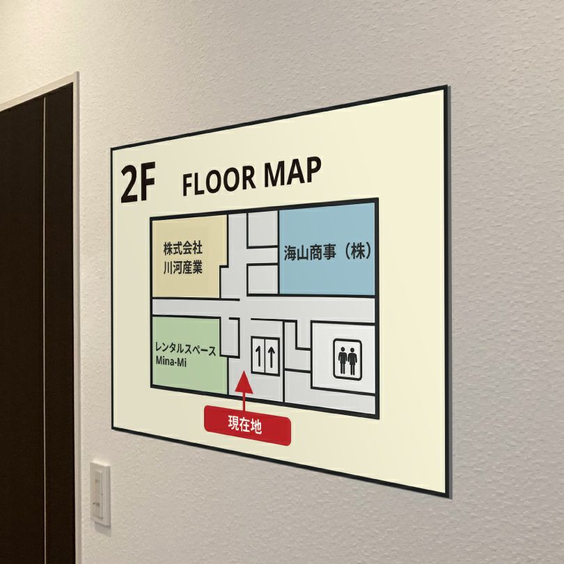 フロアマップ 背面無加工 ビス用穴付き 化粧ビス止め