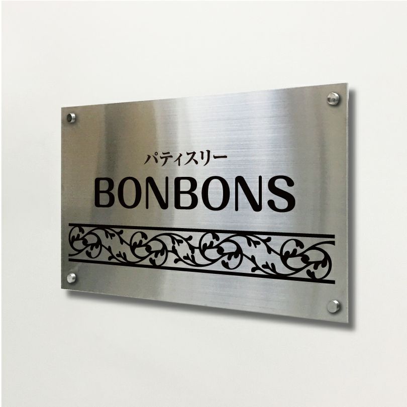 ステンレス銘板　化粧ビス止め