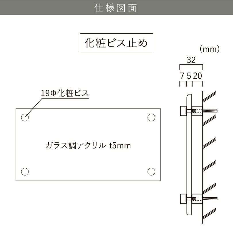 仕様図面