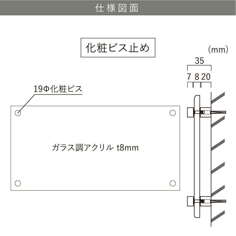 仕様図面