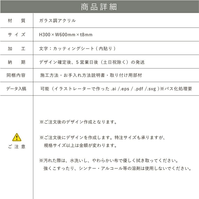 商品詳細
