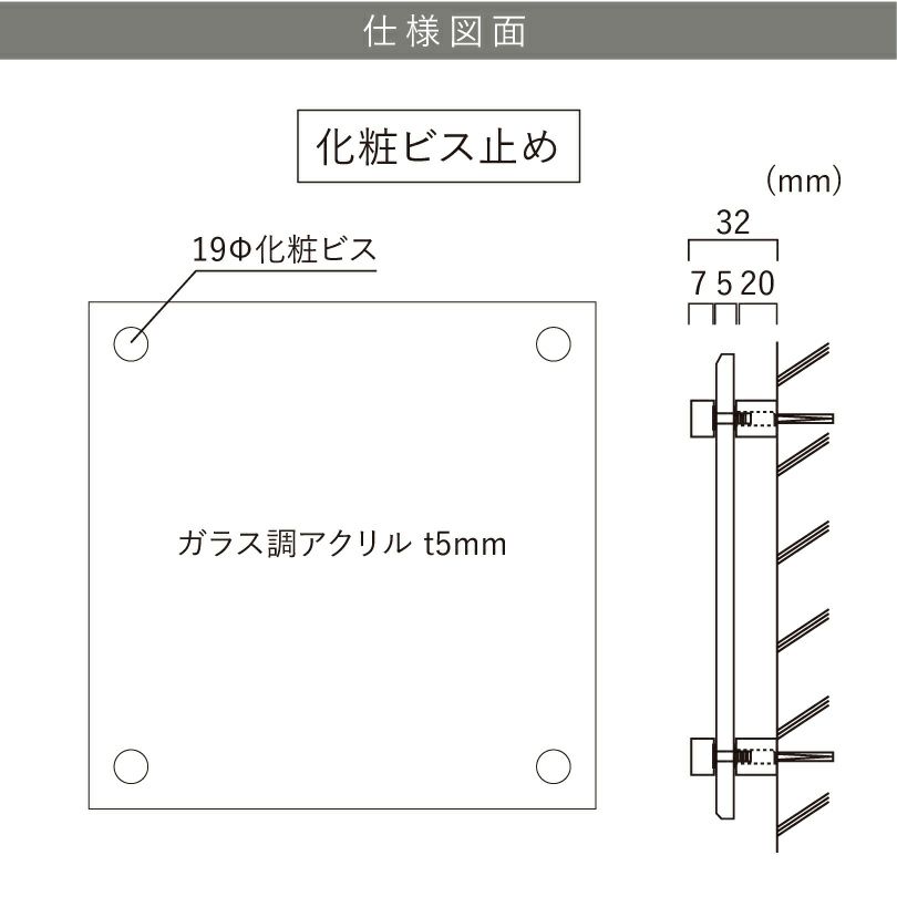 仕様図面