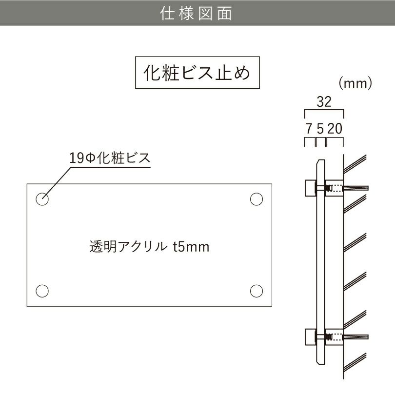 仕様図面
