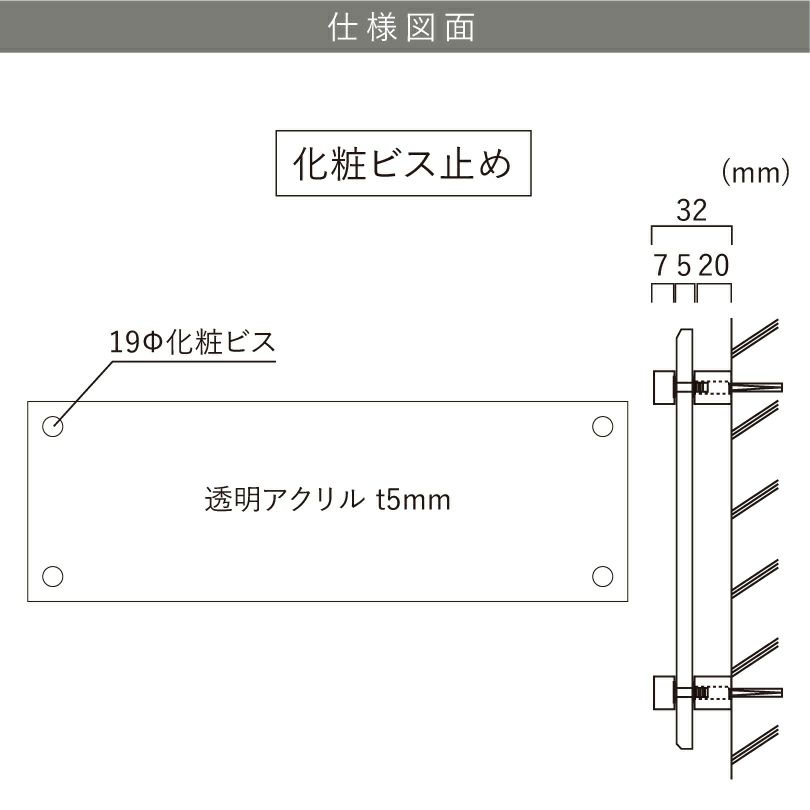仕様図面
