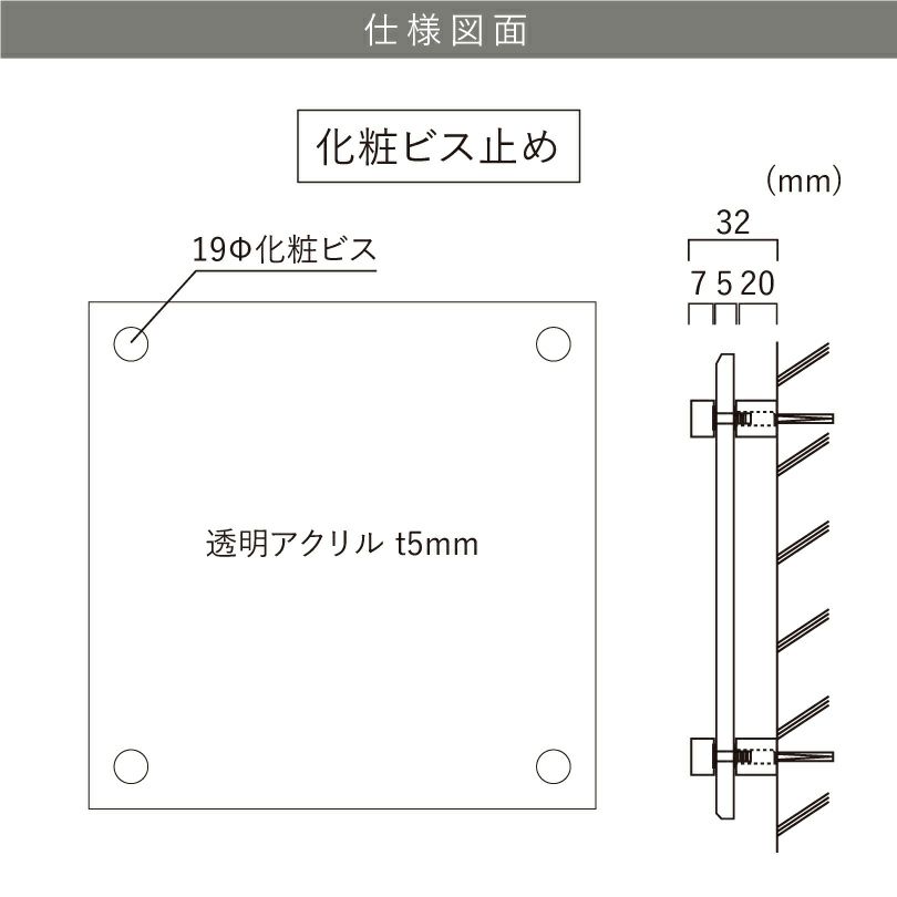 仕様図面