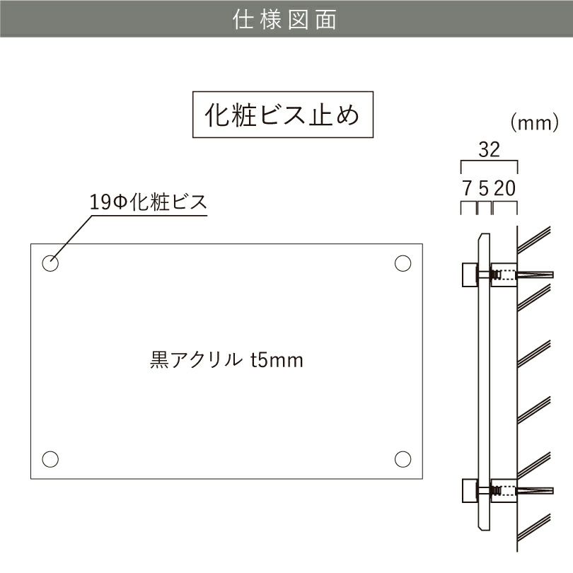 仕様図面 商品詳細