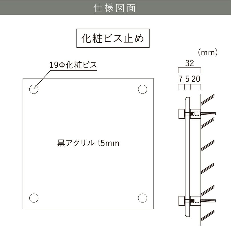 仕様図面