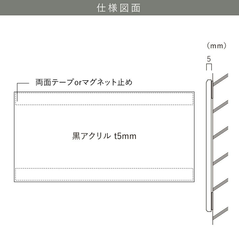 仕様図面 商品詳細