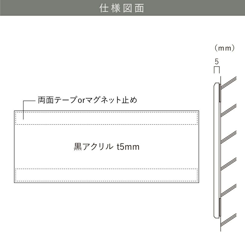 仕様図面 商品詳細