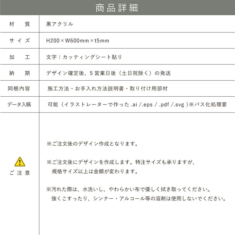 仕様図面 商品詳細