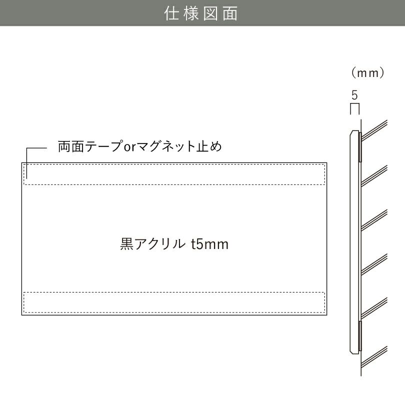 仕様図面 商品詳細