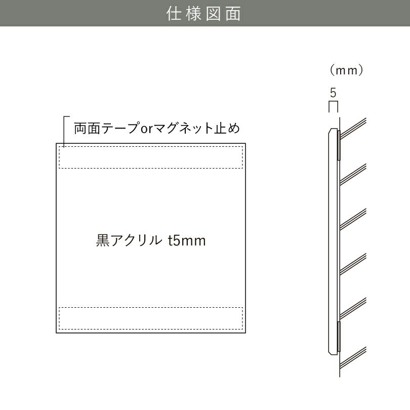 仕様図面 商品詳細