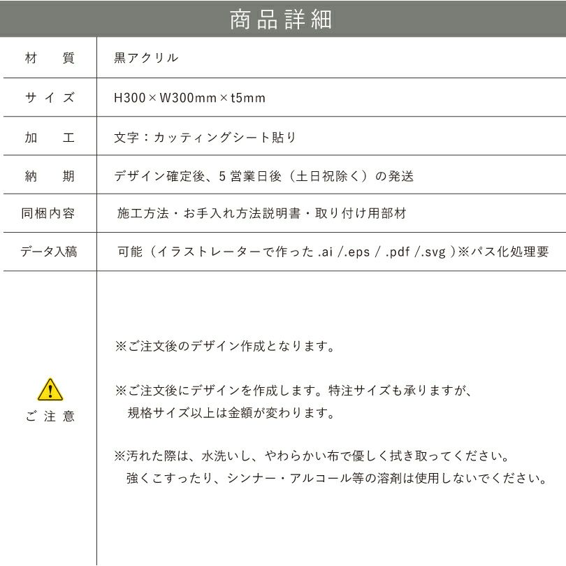仕様図面 商品詳細