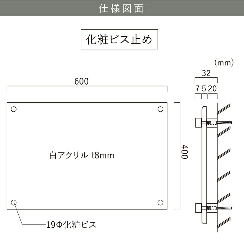 仕様図面 商品詳細