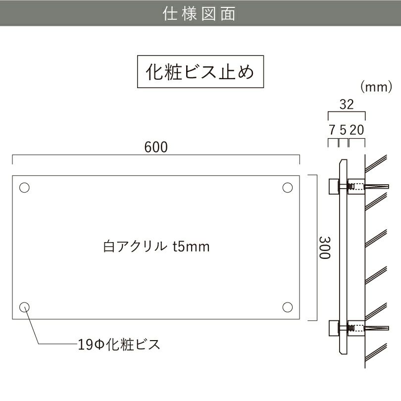 仕様図面 商品詳細
