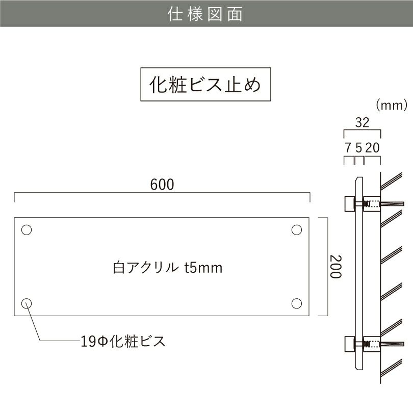 仕様図面 商品詳細