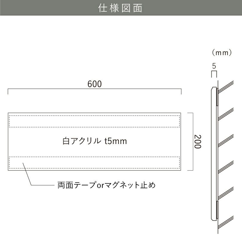 仕様図面 商品詳細