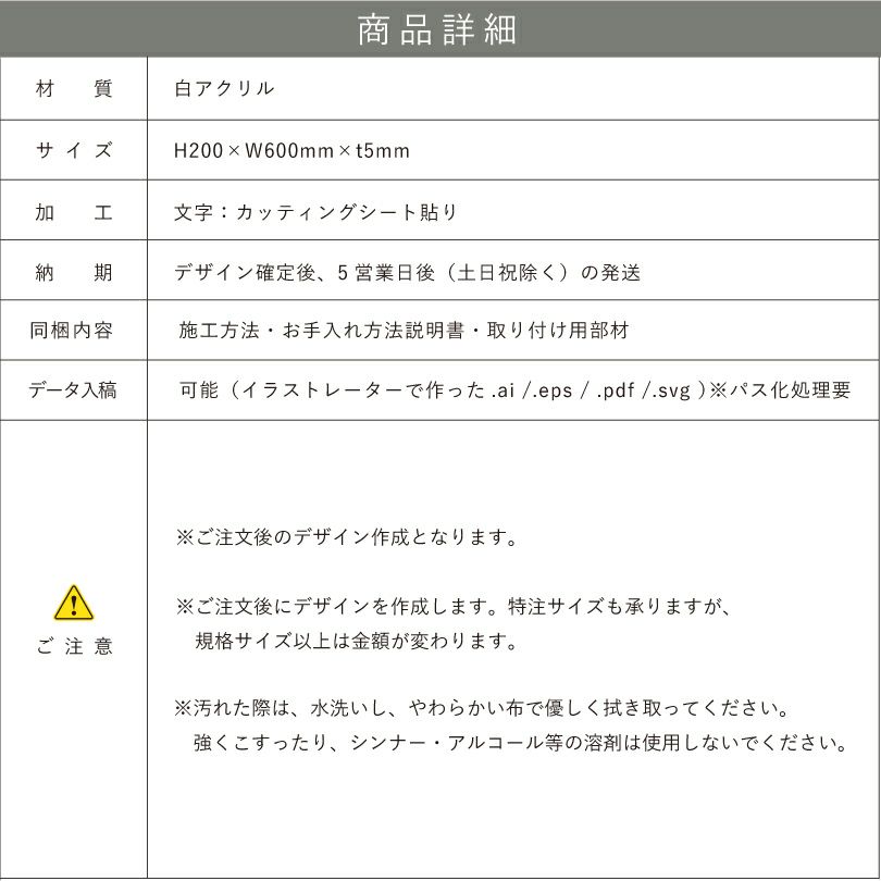 仕様図面 商品詳細